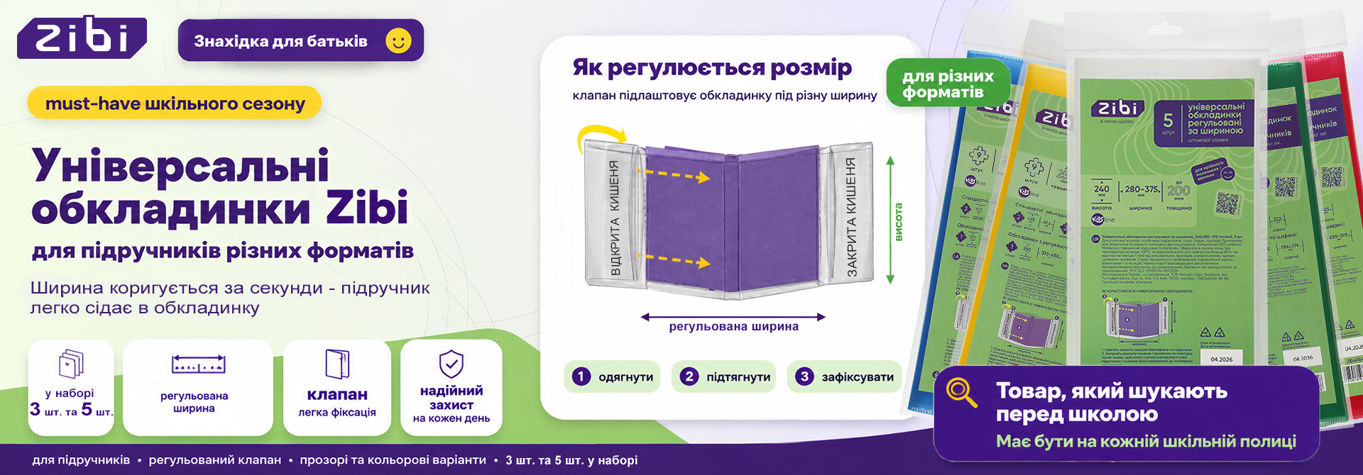 обкладинки